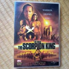 スコーピオン・キング('02米)〈2004年5月31日までの期間限定出荷〉