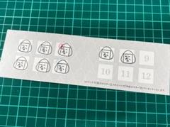 2025年最新】アニカフェ スタンプカード ポイントカードの人気