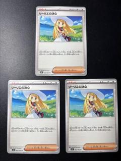 ポケモンカード　PCGシリーズ　43枚まとめ売り 2025年最新】ポケモンカードゲームの人気アイテム - メルカリ
