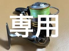 2025年最新】daiwa emblem 2500の人気アイテム - メルカリ