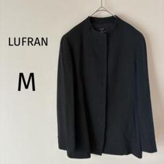 ルフラン ノーカラージャケット レディース フォーマル 毛混 ブラック M