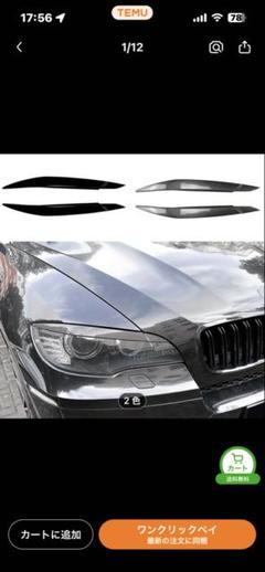 2025年最新】bmw x6 e71の人気アイテム - メルカリ