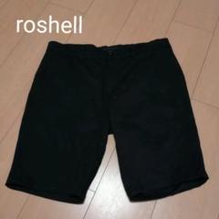 roshell ハーフパンツ ロシェル