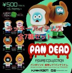 【新品】PANDEAD ショックン ワッサン 2体セット Amazon.co.jp: 2体セット パンデッド ショックン & ワッサン