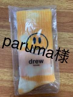 新品Drew House 靴下 ソックス 1足