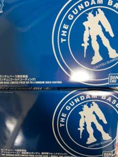 ガンダムベース HG 1/144 ガンダムゴールドコーティング&アクションベース