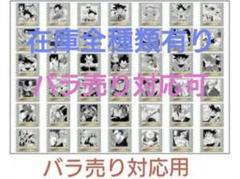 かまいたちグッズまとめ売り かまいたち グッズ セット売り よしもと - メルカリ