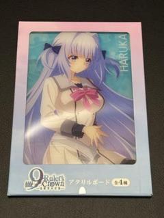香坂春風　アクリルオーナメント 　9　nine　アキバPOP祭　ぱれっと 香坂春風 アクリルオーナメント 9 nine アキバPOP祭 ぱれっと