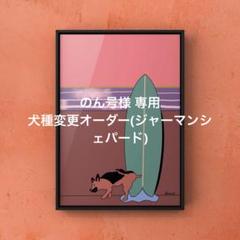 ★A4フレーム付き★オリジナル アートポスター GOOD DAY サーフィン
