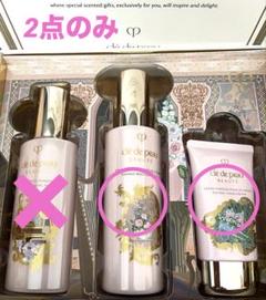 クレームプールルコール - ボディ - スキンケア | クレ・ド