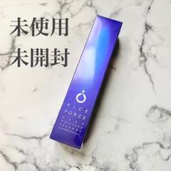 【未使用/未開封】ライスフォース(美容液)30ml