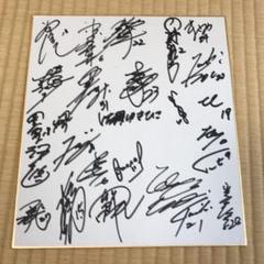 元FC東京所属 ルーカス選手 サイン色紙 元FC東京所属 ルーカス選手 サイン色紙 - メルカリ