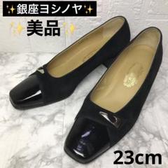 未使用品！ yoshinoya 銀座ヨシノヤ バレエシューズ スリッポン