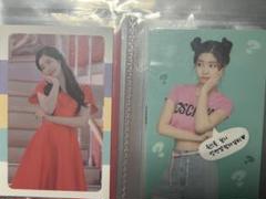 TWICE ダヒョン イズラブ