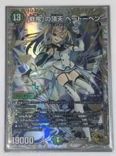 2024年最新】金トレジャーの人気アイテム - メルカリ 2024年最新】金トレジャーの人気アイテム - メルカリ