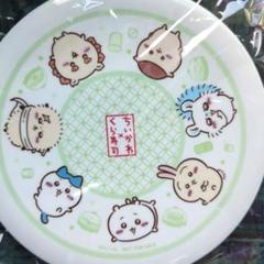 くら寿司　ちいかわ　オリジナル　寿司皿　集合