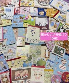 2025年最新】バラ売り不可!の人気アイテム - メルカリ 2025年最新】バラ売り不可!の人気アイテム - メルカリ