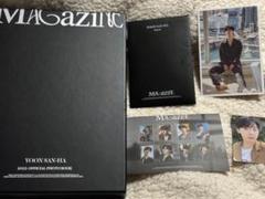 ASTRO ユンサナ サナ magazine