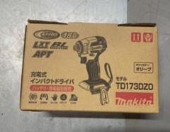 【新品】マキタ18Vインパクトドライバー TD173DZOのサムネイル