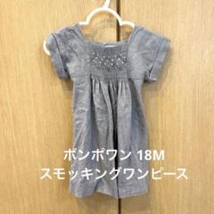 【メーカー直送】 m21796298199_1.jpg?1717631781 ワンピース