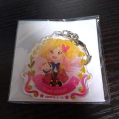アイカツ！ 楽天コレクション 虹野ゆめ　アクリルキーホルダー
