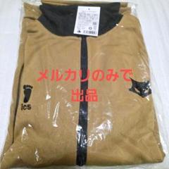ハイキュー MSBY ブラックジャッカル ジャージ Lサイズ ①