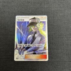 2025年最新】n sr ポケモンカードの人気アイテム - メルカリ