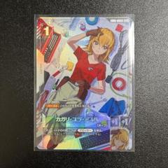 ガンダムカードゲーム　カガリ　パラレル1枚