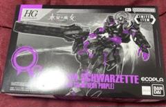 EG パーフェクトどストライクガンダム　リサーキュレーションカラー 他3点セット EGパーフェクトストライクガンダム リサーキュレーションカラー