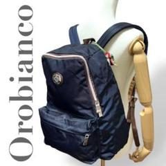 美品✨オロビアンコ　orobianco リュック　ナイロン　オレンジ系 楽天市場】【3連休限定 最大54倍】【セール30%OFF】 ノベルティ