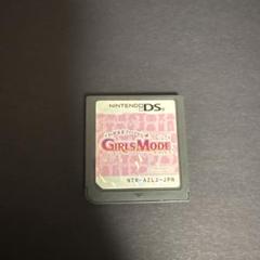 GIRLS MODE ニンテンドーDS ソフト