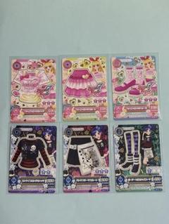 アイカツカード 星宮いちご 霧矢あおい 第3弾ノーマルセット