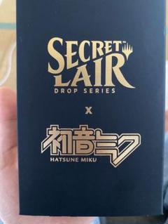 【新品未開封】MTG シークレットレイヤー　初音ミク春　英語版 Non FOIL マジック：ザ・ギャザリング - 【新品未開封】MTG シークレット