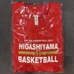 東山高校バスケ Tシャツ M レッド