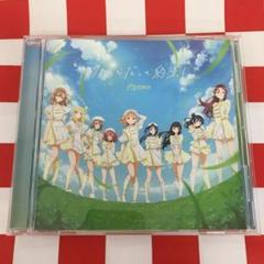 2025年最新】ラブライブCDまとめ売りの人気アイテム - メルカリ
