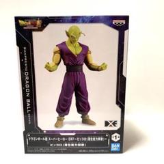ドラゴンボールスーパー ピッコロ フィギュアのサムネイル