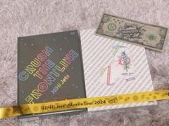 HiHi Jets DVD 五騎当千CRUSH THE FRONTLINE Amazon.co.jp: HiHi Jets「Spring Paradise ～CRUSH THE