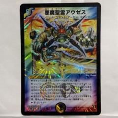 追跡補償付き匿名発送 二コルボーラス ニコルボーラス BBP 初期