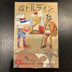 ライナー・クニツィア バトルライン ボードゲーム