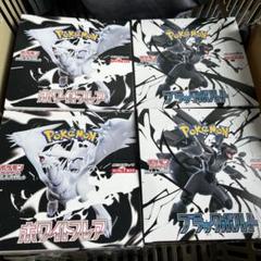 ホワイトフレア ブラックボルト 各2box (計4box) シュリンクなし
