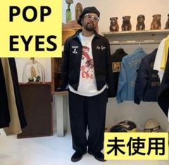 期間限定出品 新品 POP EYES VIETNAM JKT