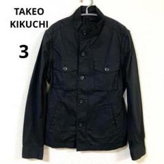 TAKEO KIKUCHI 黒　ジャケット2way サイズ3 タケオキクチ