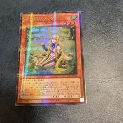 珠の御巫フゥリ　ウルトラパラレル　ウルパラ　アジア 遊戯王 珠の御巫フゥリ TTP1-JP062 PR アジア版 パラレル