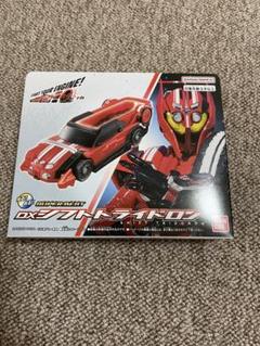 SUPER BEST DXシフトトライドロン