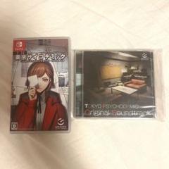 Switch 東京サイコデミック 公安調査庁特別事象科学情報分析室 特殊捜査事…