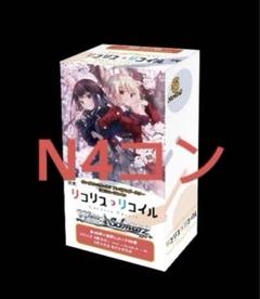 2025年最新】プレミアムブースタ リコリス・リコイルの人気