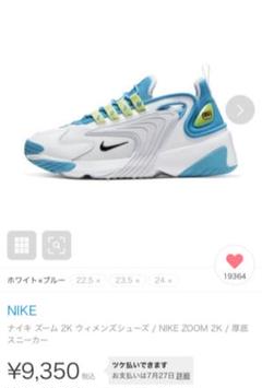 ナイキ ズーム 2K zoom スニーカー 24.5cm NIKE