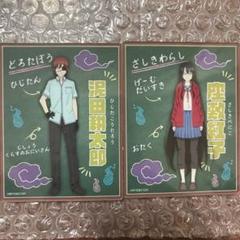 妖怪学校の先生はじめました アクリルカード