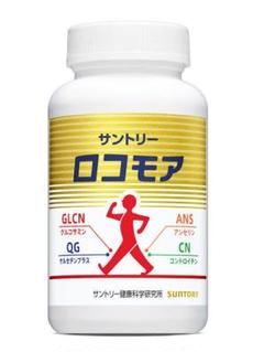 サントリー ロコモア セサミンEX グルコサミンアクティブ オメガエイド セット