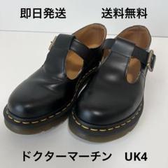 【美品/最終値下】ドクターマーチンPOLLEY Tバーシューズ UK4 23cm 美品/最終値下】ドクターマーチンPOLLEY Tバーシューズ UK4 23cm
